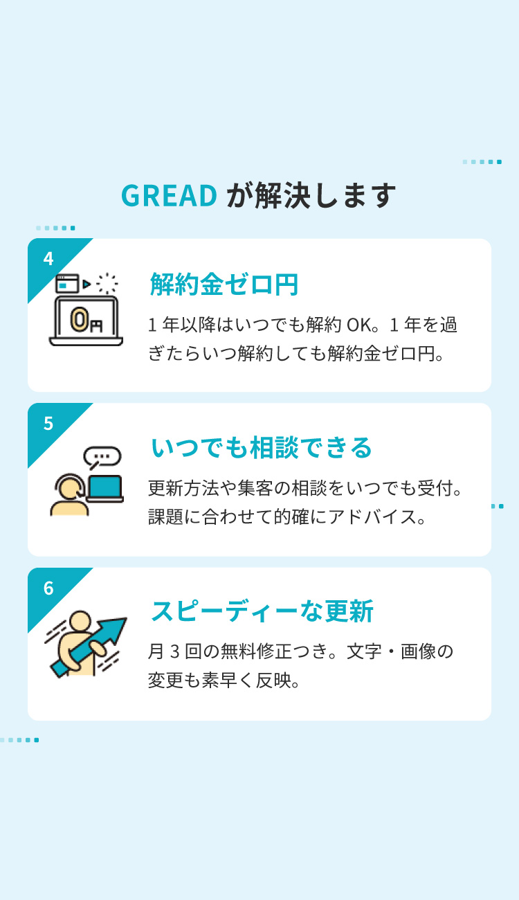 セクション2画像