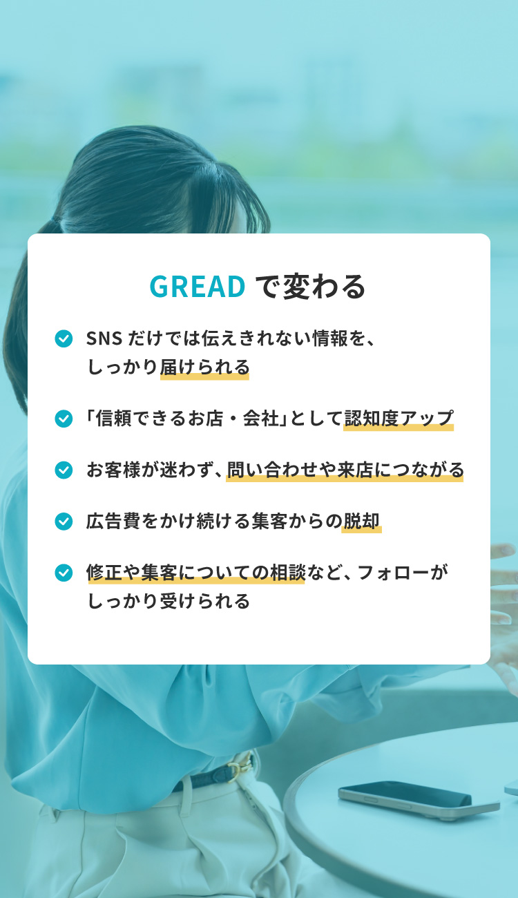 セクション2画像