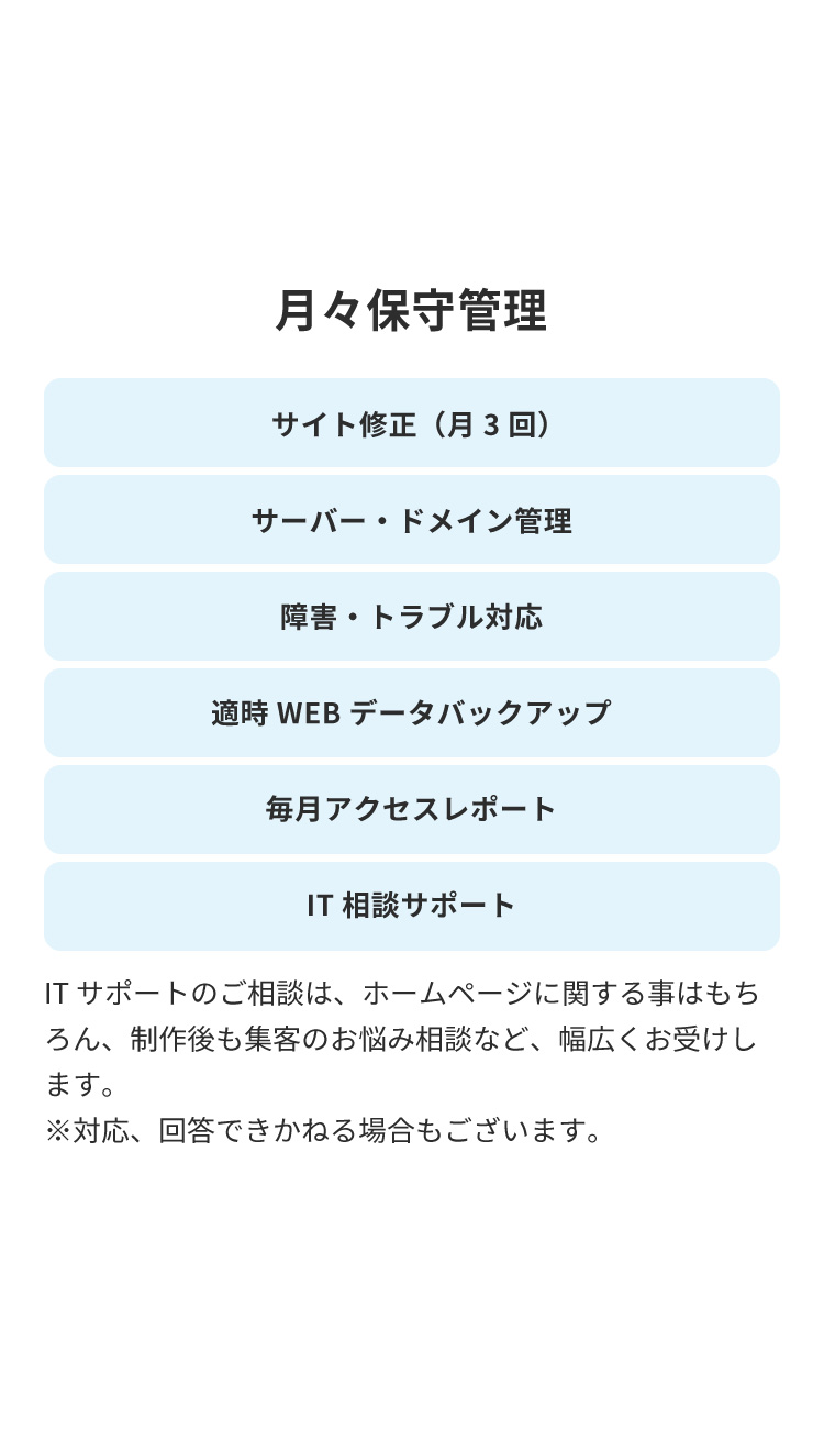 セクション2画像