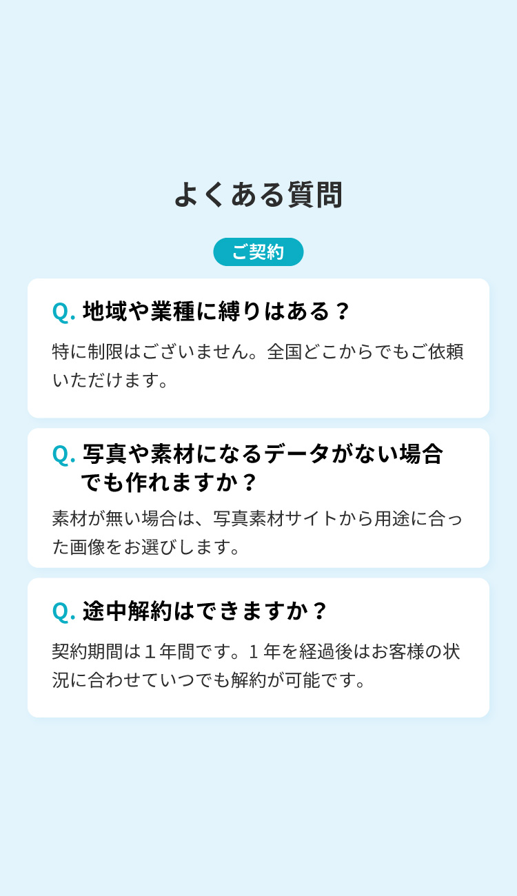 セクション2画像