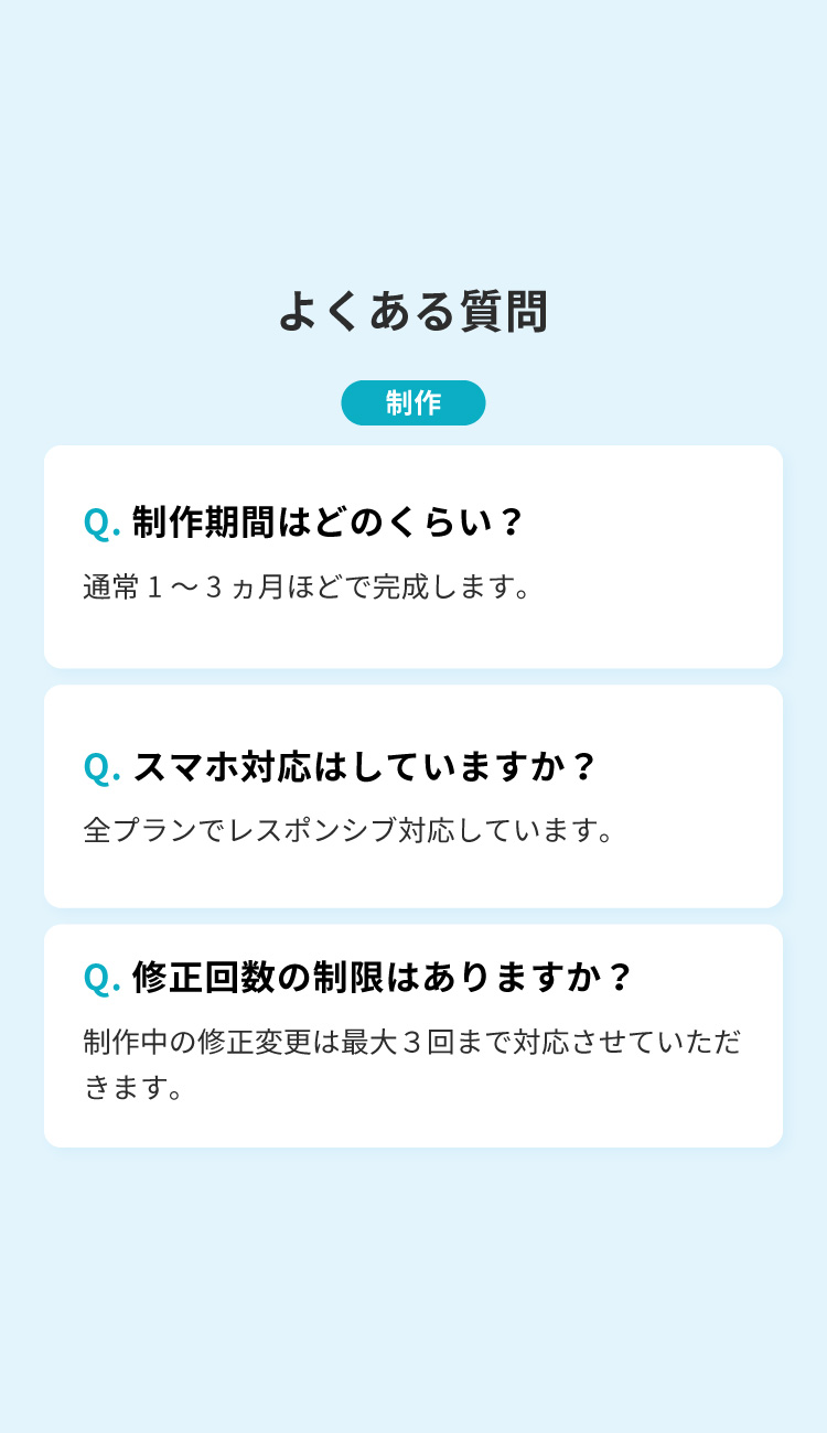 セクション2画像