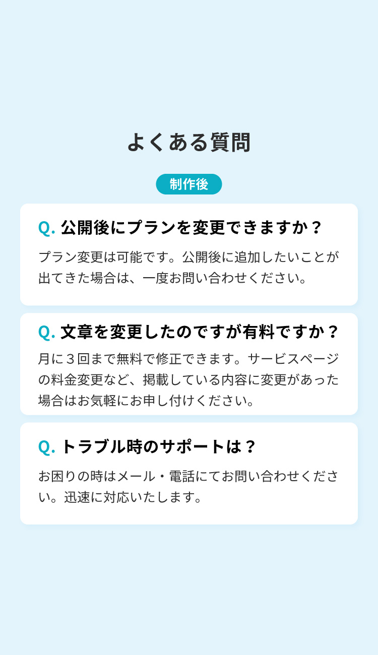 セクション2画像