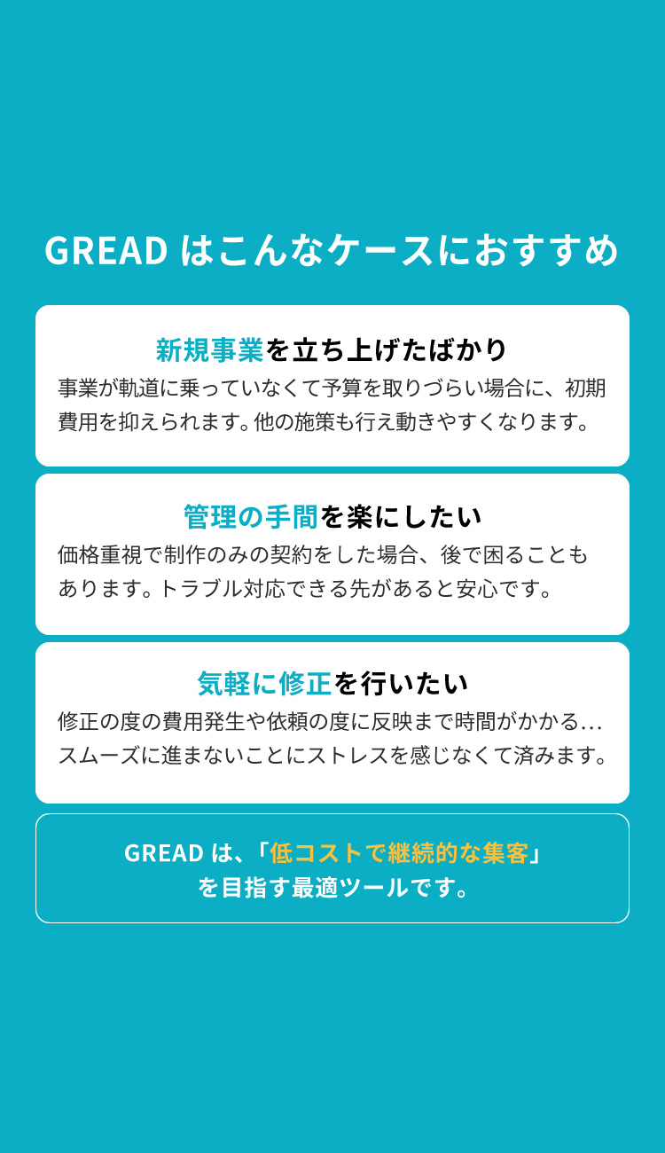 セクション2画像