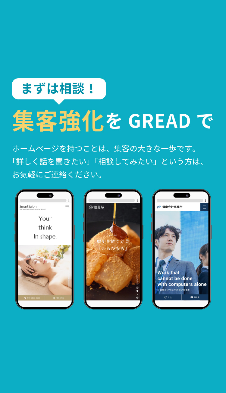 セクション2画像