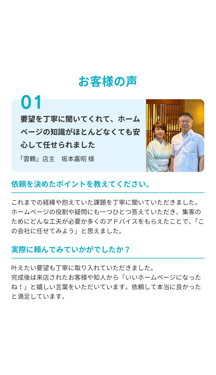 セクション2画像