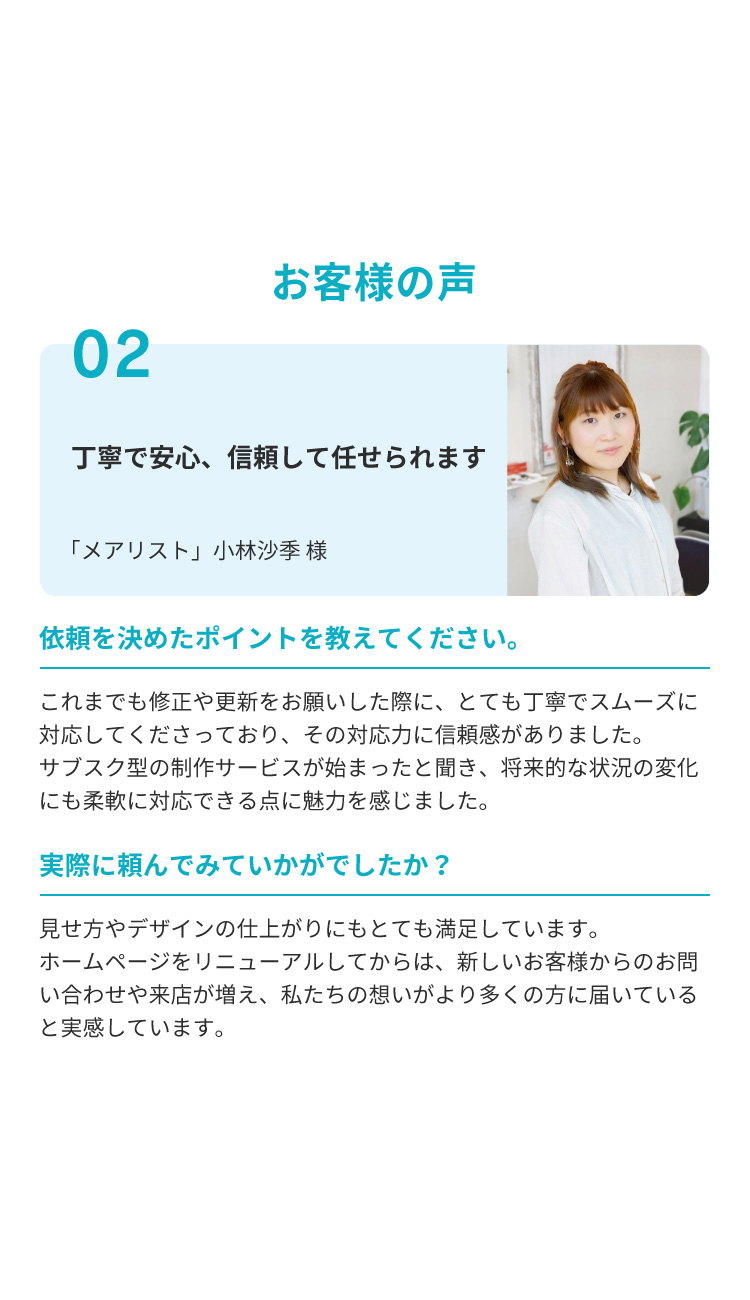 セクション2画像