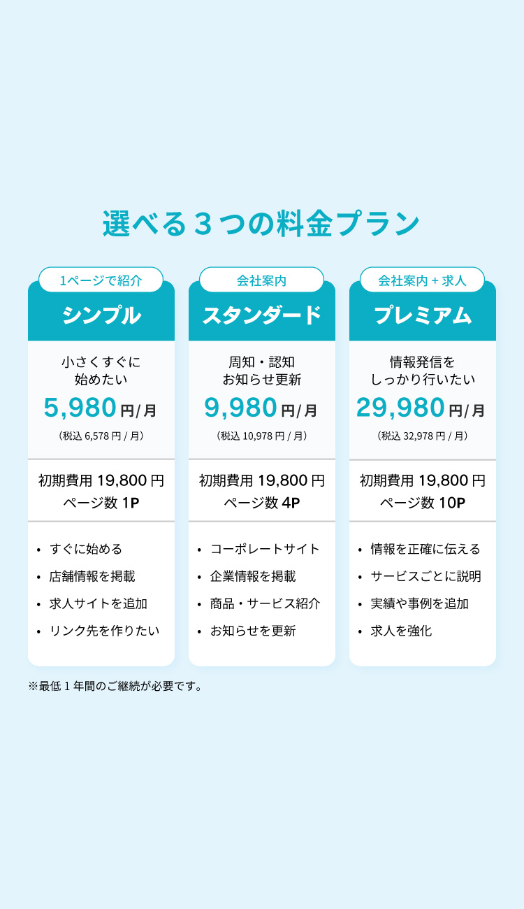 セクション2画像