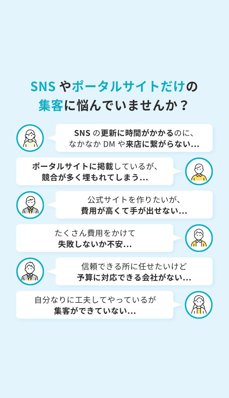 セクション2画像