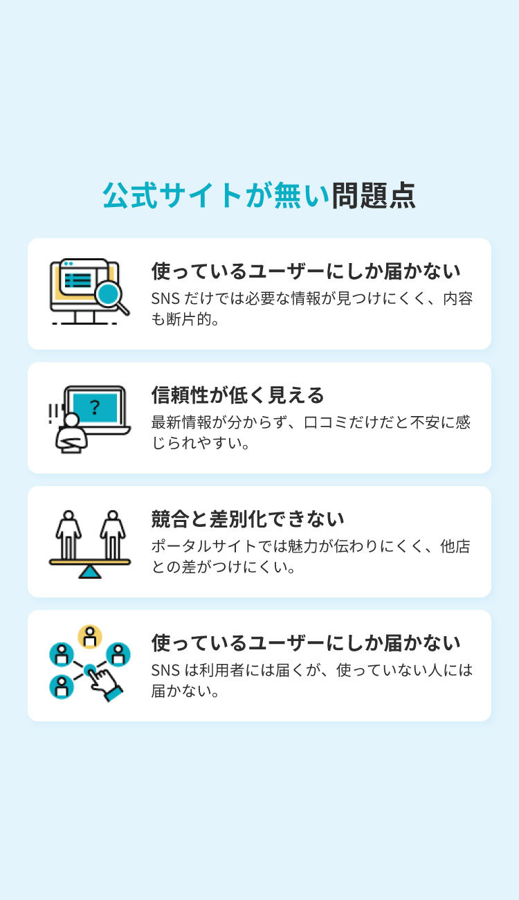 セクション2画像